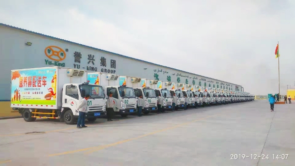 广东会vip贵宾厅(集团)官方网站