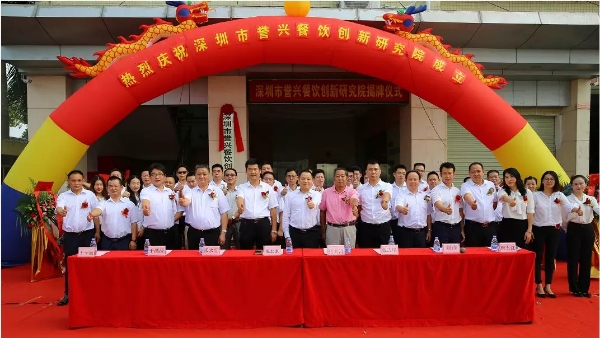 广东会vip贵宾厅(集团)官方网站