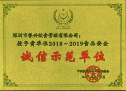 5f10ffff3f0c14.02066584