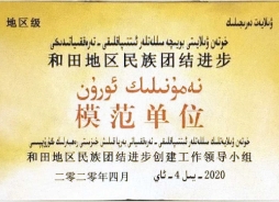 5f110053820770.38274751