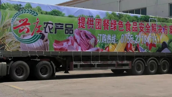 广东会vip贵宾厅(集团)官方网站