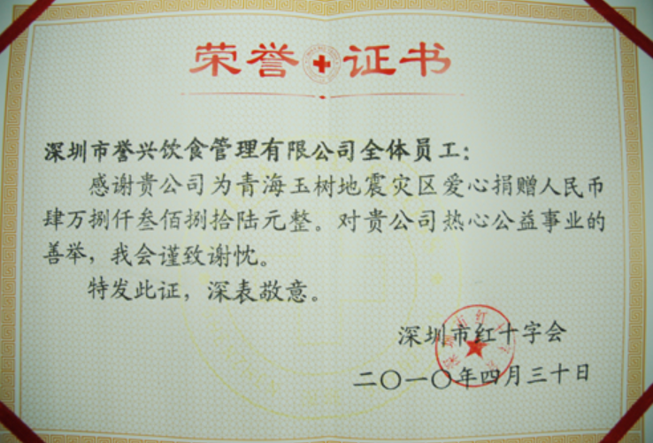 广东会vip贵宾厅(集团)官方网站