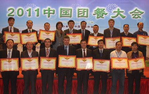 广东会vip贵宾厅(集团)官方网站