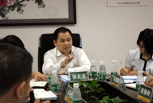 广东会vip贵宾厅(集团)官方网站