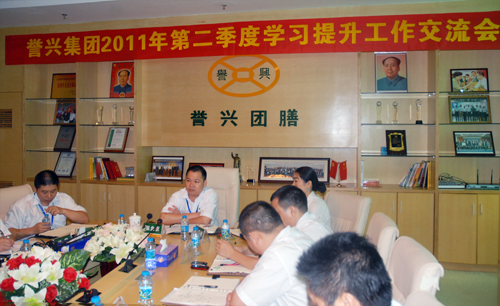 广东会vip贵宾厅(集团)官方网站