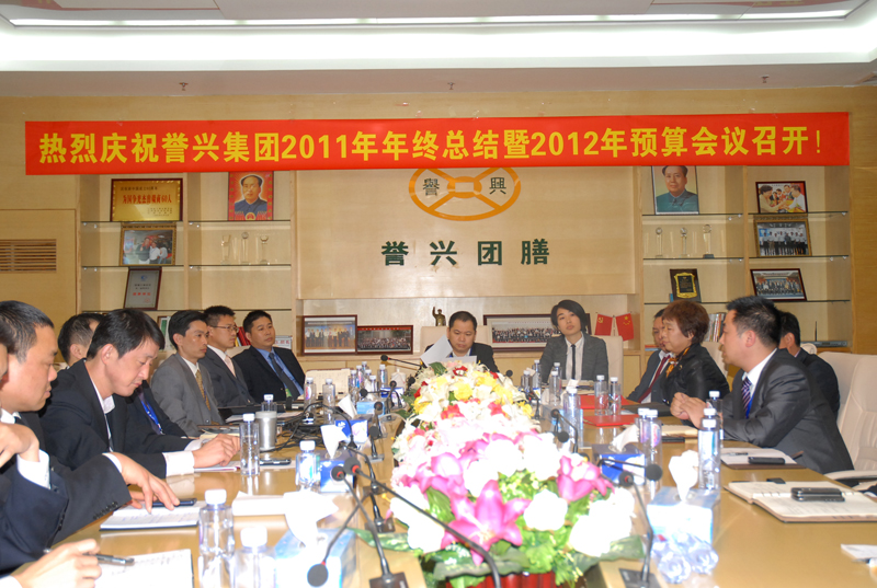 广东会vip贵宾厅(集团)官方网站