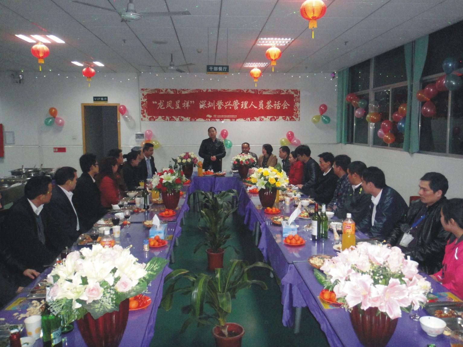 广东会vip贵宾厅(集团)官方网站