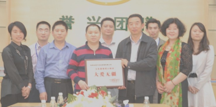 广东会vip贵宾厅(集团)官方网站