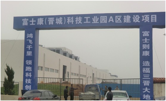 广东会vip贵宾厅(集团)官方网站