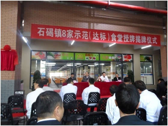 广东会vip贵宾厅(集团)官方网站