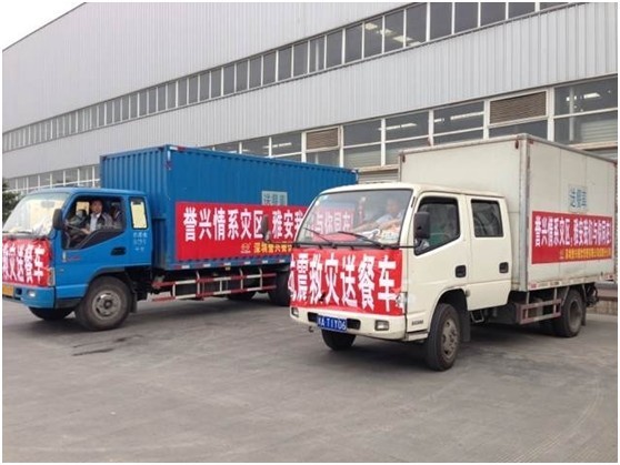 广东会vip贵宾厅(集团)官方网站