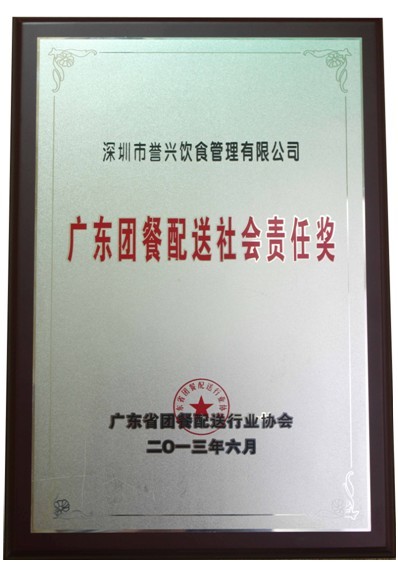 广东会vip贵宾厅(集团)官方网站