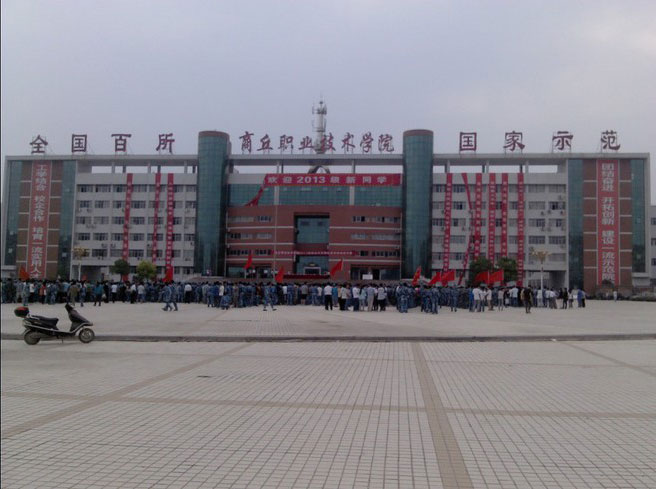 广东会vip贵宾厅(集团)官方网站