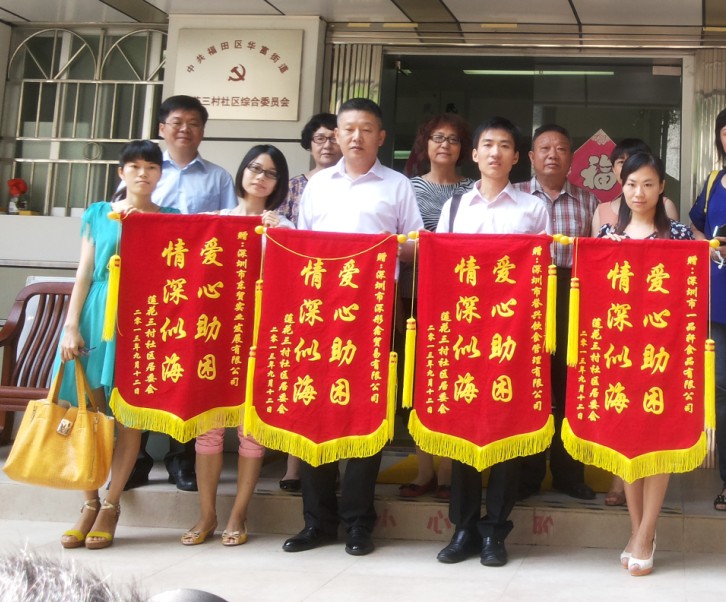 广东会vip贵宾厅(集团)官方网站