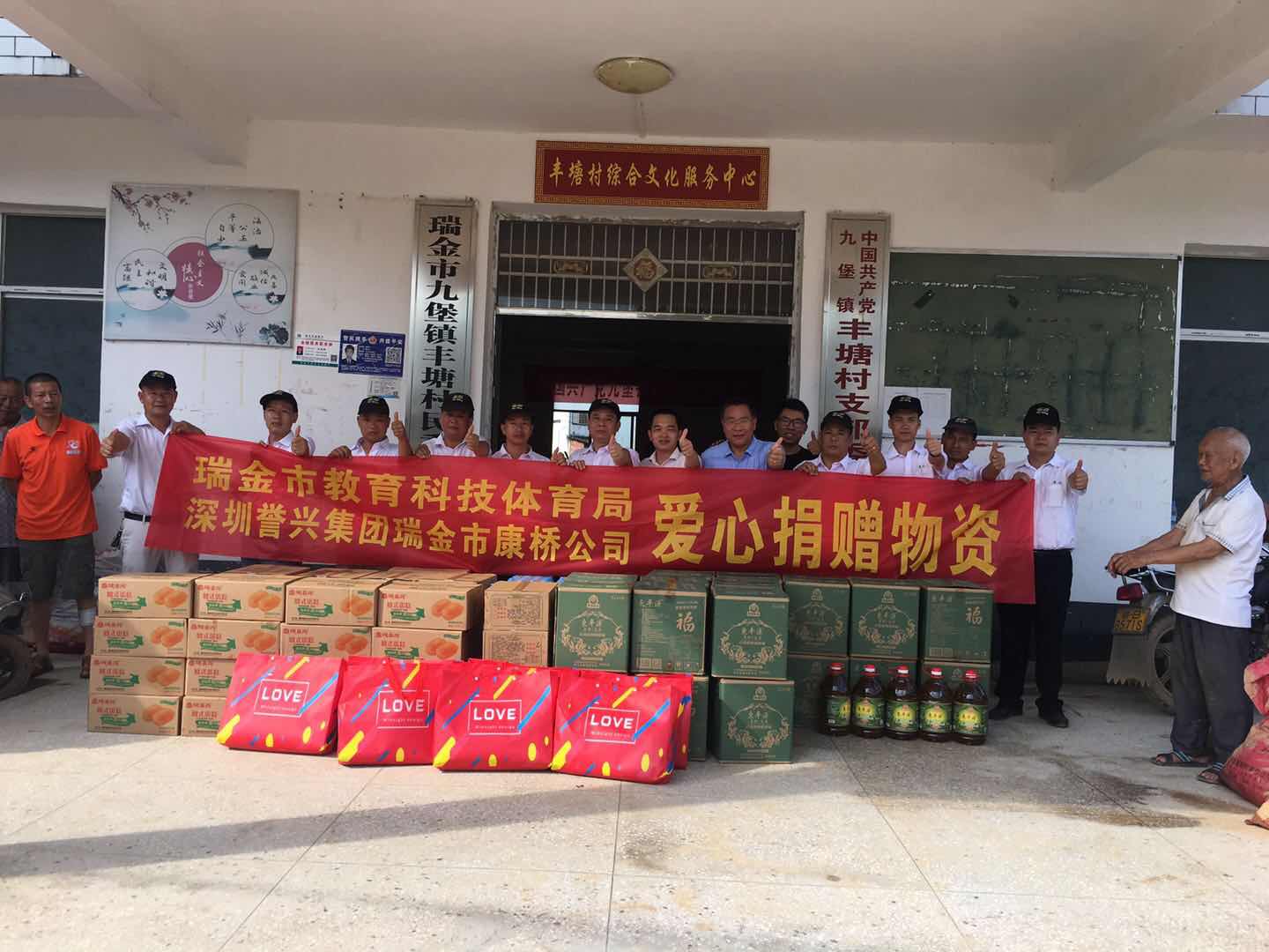 广东会vip贵宾厅(集团)官方网站