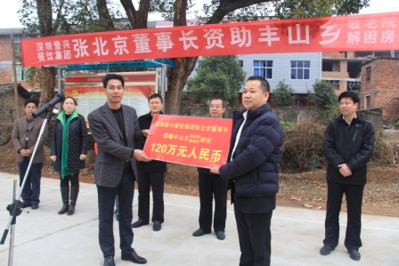 广东会vip贵宾厅(集团)官方网站