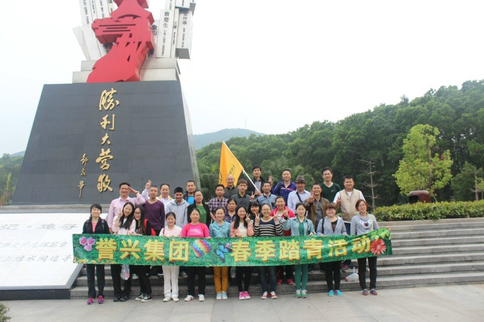 广东会vip贵宾厅(集团)官方网站