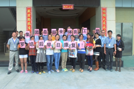 广东会vip贵宾厅(集团)官方网站