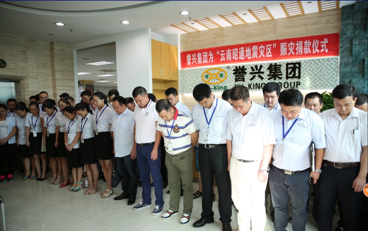 广东会vip贵宾厅(集团)官方网站