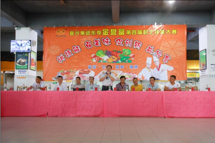 广东会vip贵宾厅(集团)官方网站