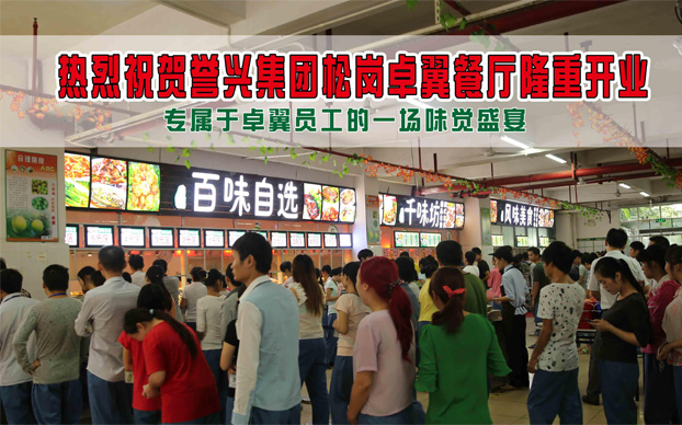 广东会vip贵宾厅(集团)官方网站