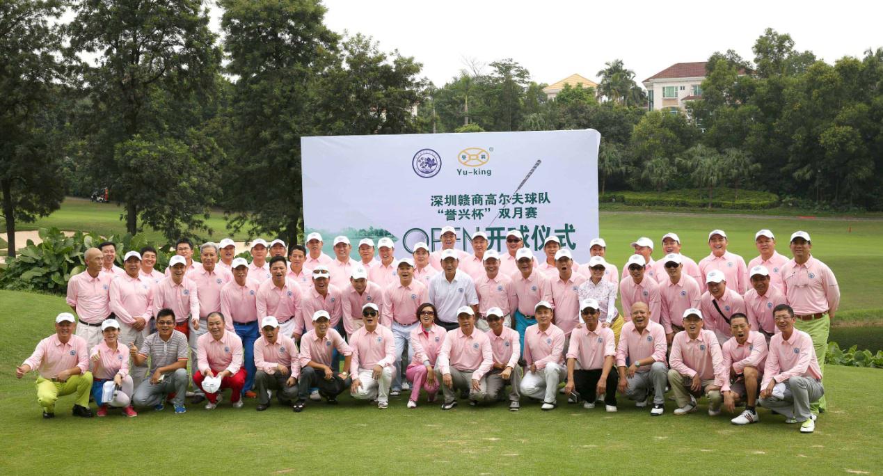 广东会vip贵宾厅(集团)官方网站