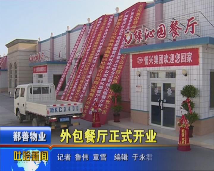 广东会vip贵宾厅(集团)官方网站