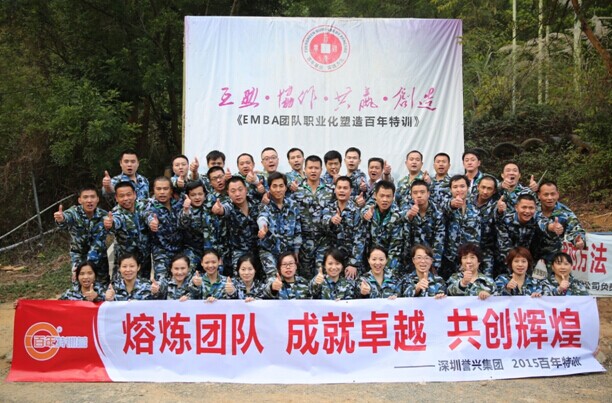 广东会vip贵宾厅(集团)官方网站