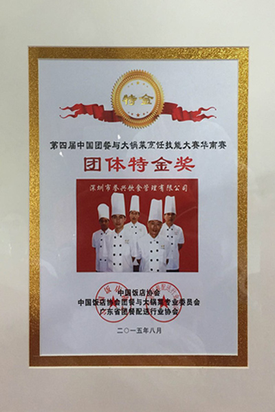 广东会vip贵宾厅(集团)官方网站