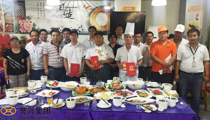 广东会vip贵宾厅(集团)官方网站