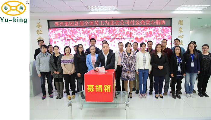 广东会vip贵宾厅(集团)官方网站