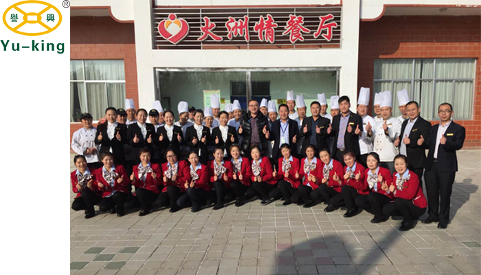 广东会vip贵宾厅(集团)官方网站