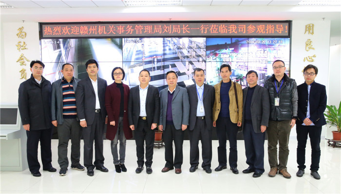 广东会vip贵宾厅(集团)官方网站