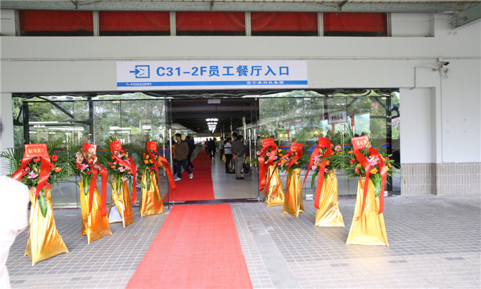 广东会vip贵宾厅(集团)官方网站