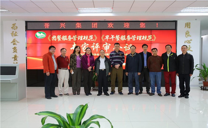 广东会vip贵宾厅(集团)官方网站