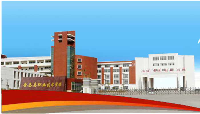 广东会vip贵宾厅(集团)官方网站