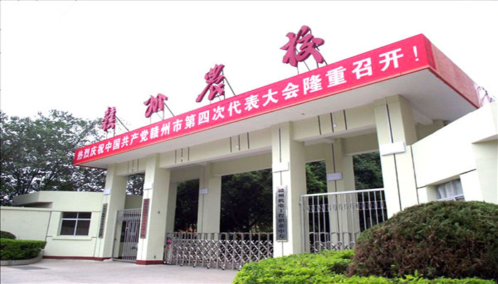 广东会vip贵宾厅(集团)官方网站