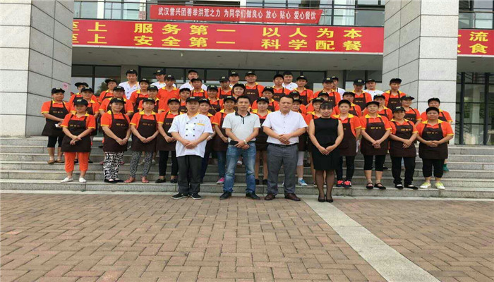 广东会vip贵宾厅(集团)官方网站