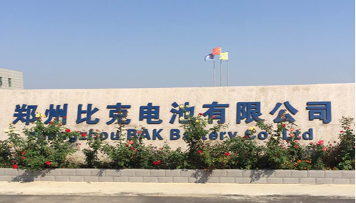 广东会vip贵宾厅(集团)官方网站