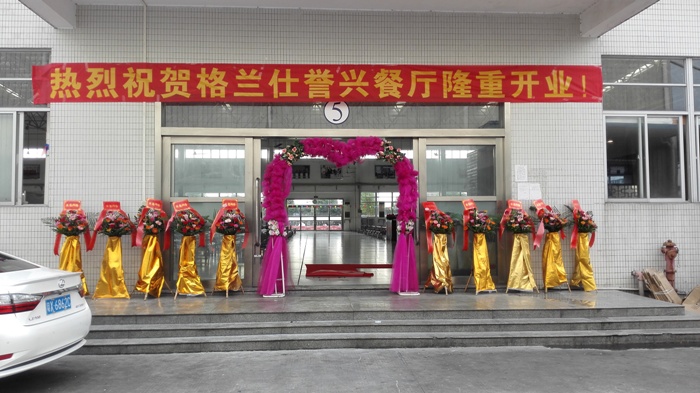 广东会vip贵宾厅(集团)官方网站