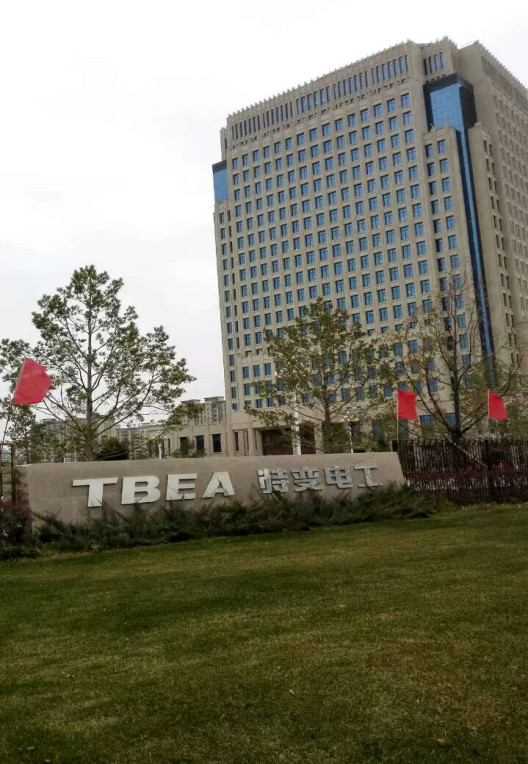 广东会vip贵宾厅(集团)官方网站