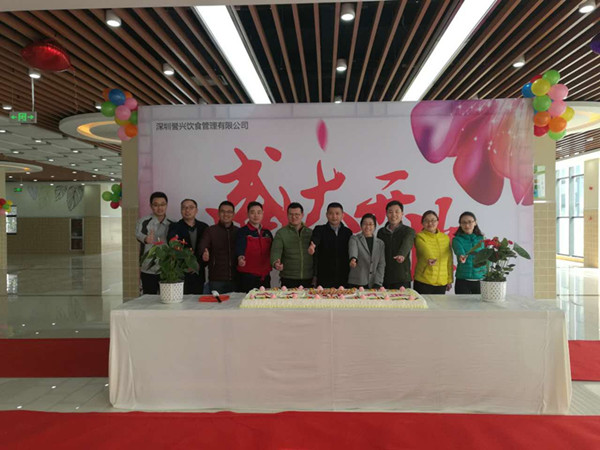 广东会vip贵宾厅(集团)官方网站