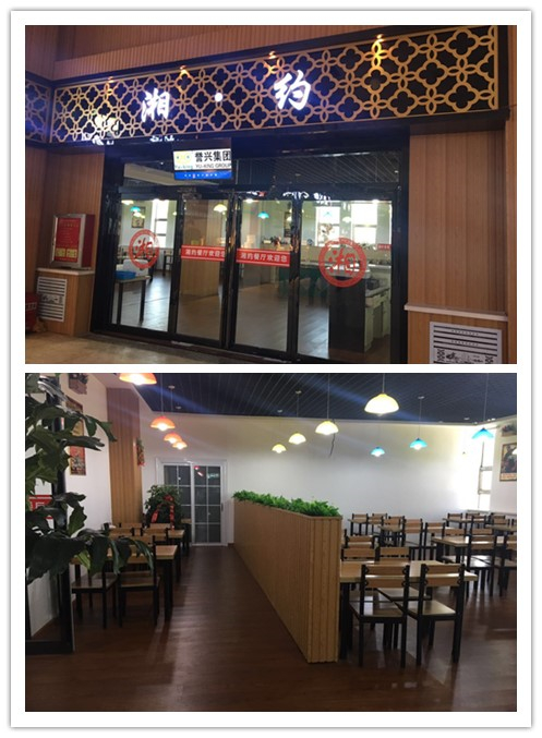 广东会vip贵宾厅(集团)官方网站