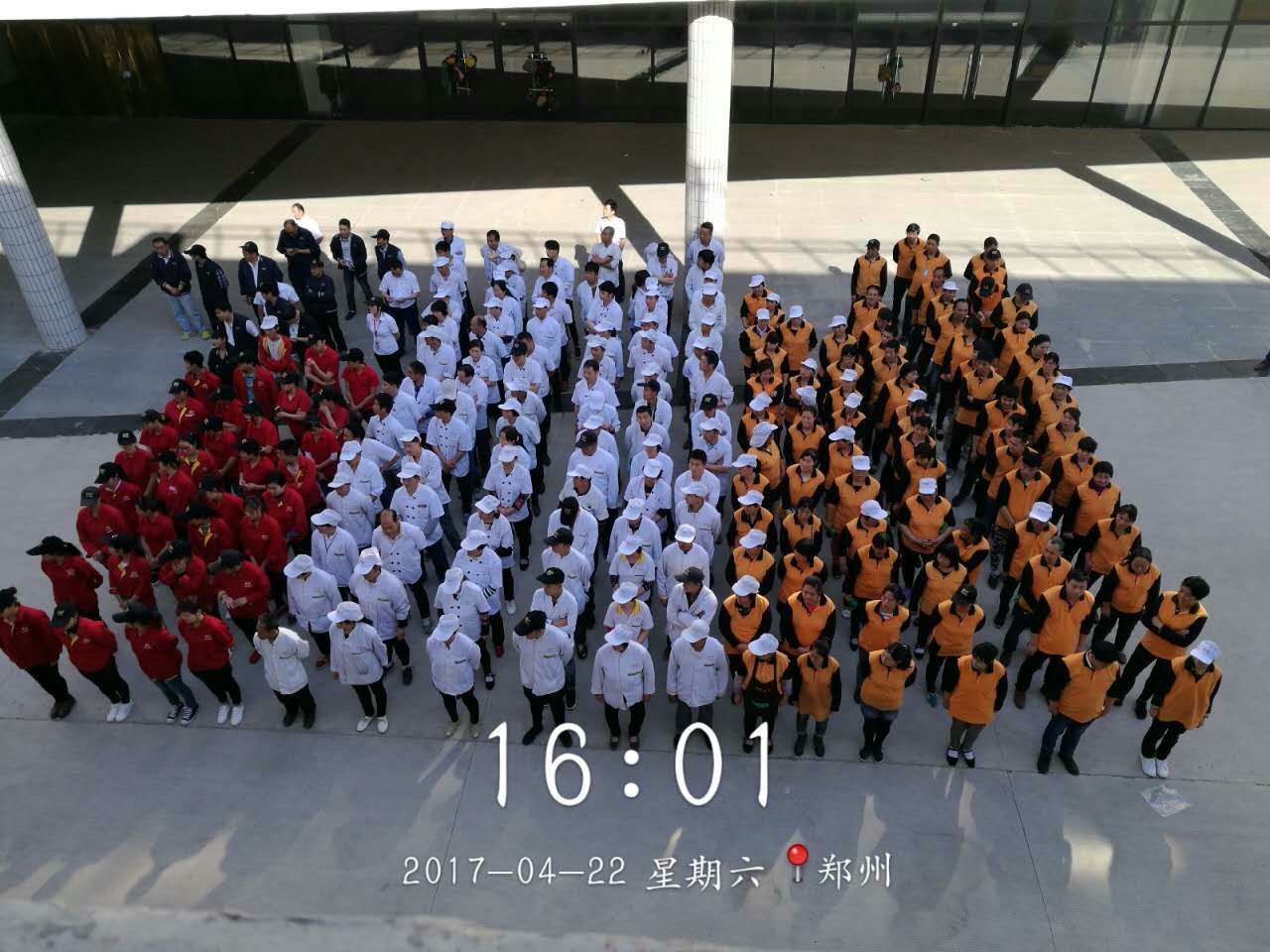 广东会vip贵宾厅(集团)官方网站