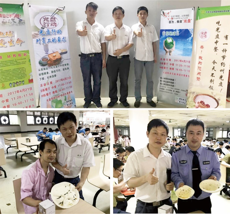 广东会vip贵宾厅(集团)官方网站