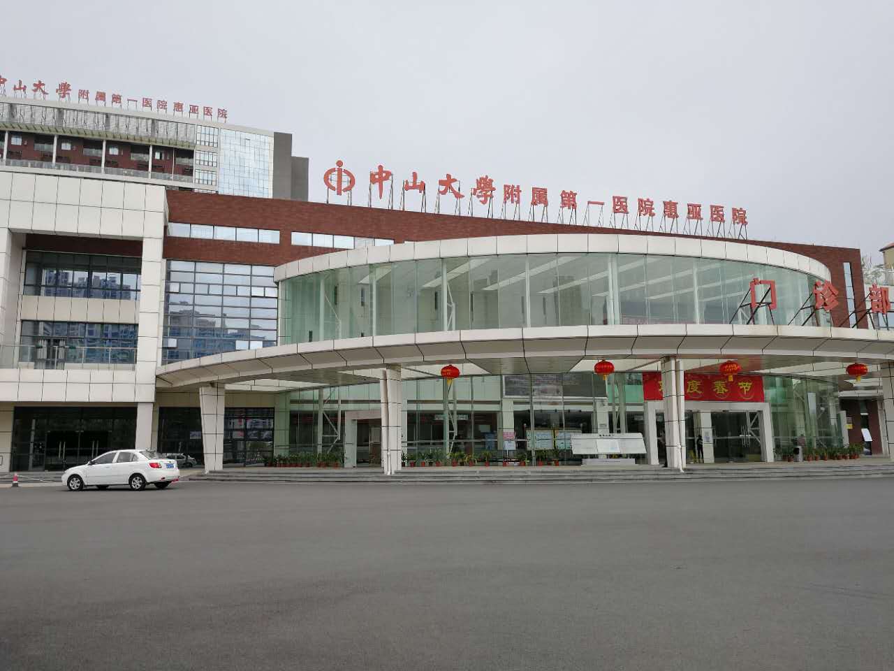 广东会vip贵宾厅(集团)官方网站