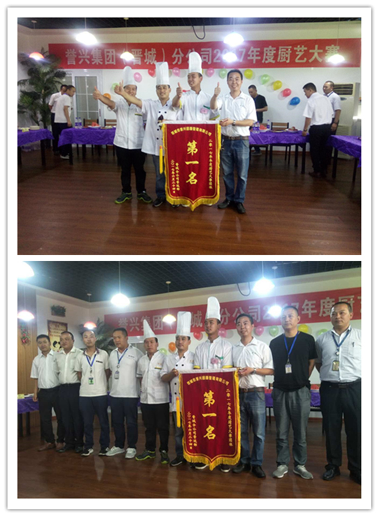 广东会vip贵宾厅(集团)官方网站