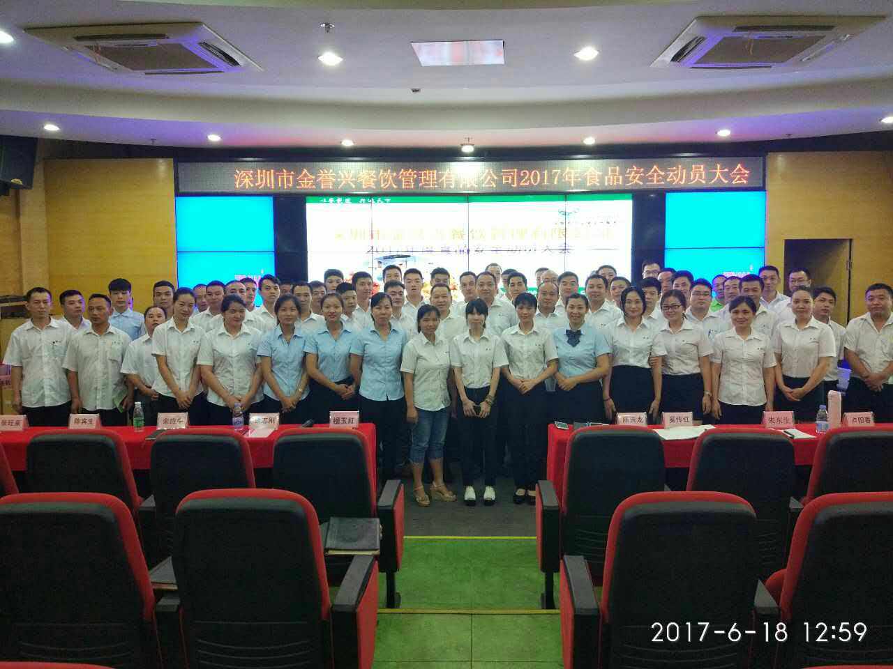 广东会vip贵宾厅(集团)官方网站