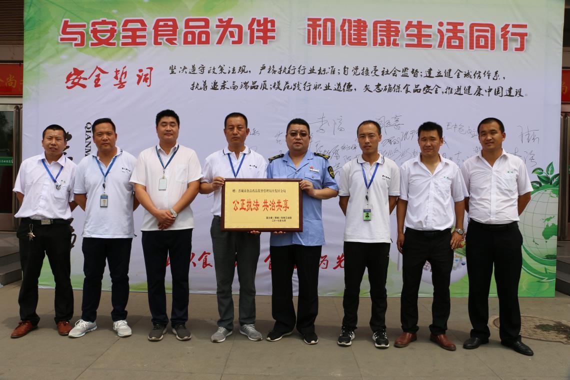 广东会vip贵宾厅(集团)官方网站