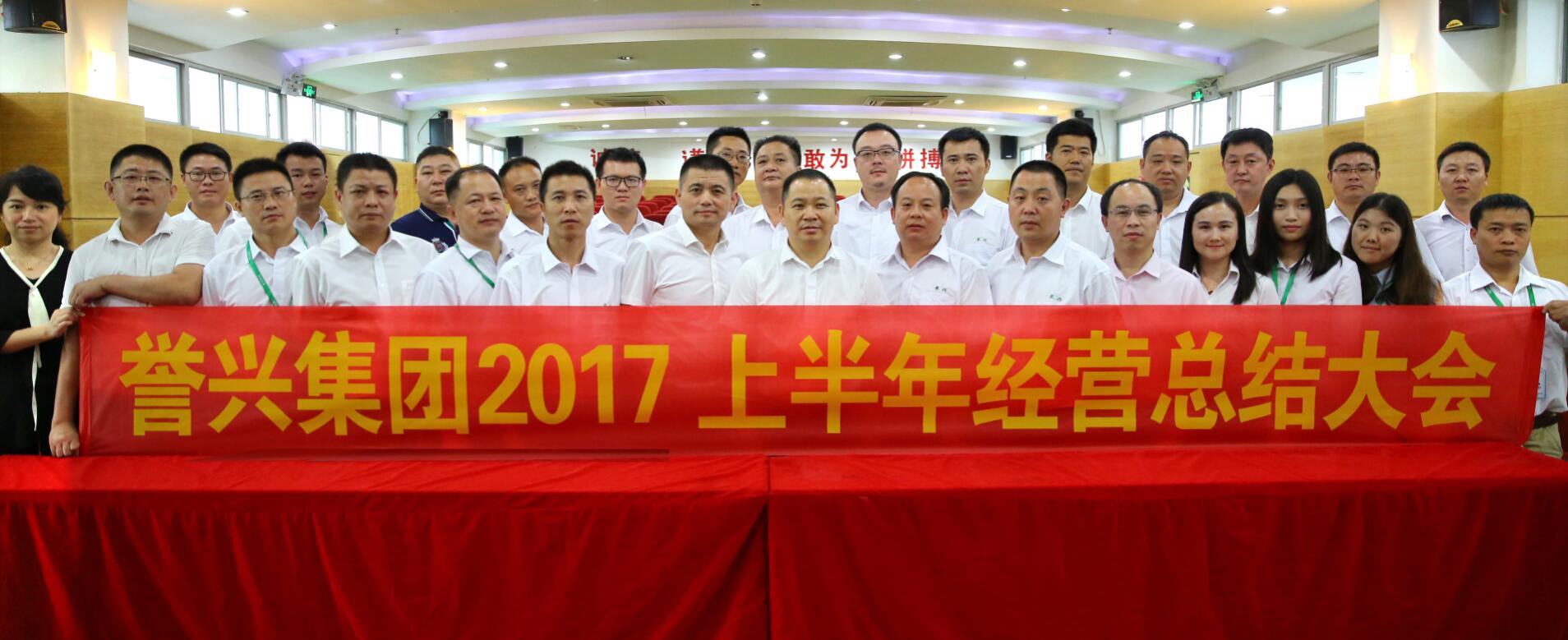 广东会vip贵宾厅(集团)官方网站